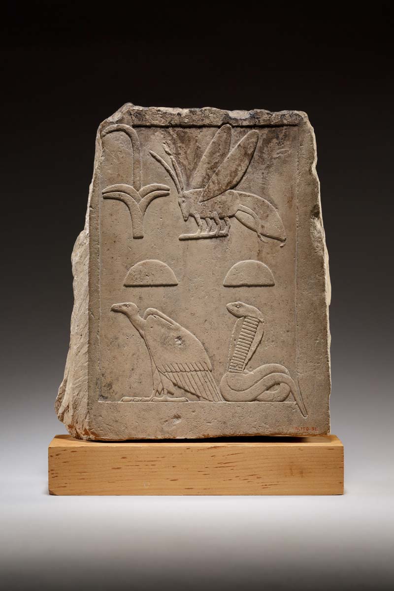 royal title inscribed plaque